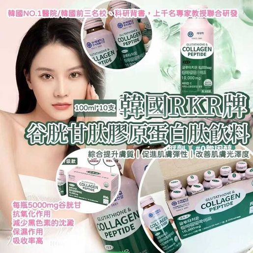 maximum dosage of glutathione injection Compounded Glutathione Injection