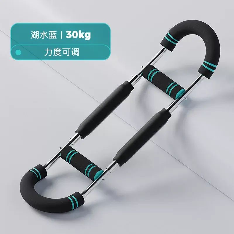 多功能可调节臂力器U型室内锻炼健身器材腕力弹簧臂力棒
