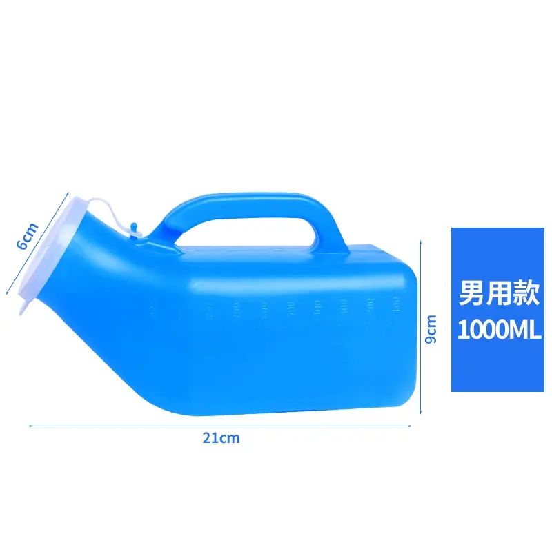 尿壶800ml 1000毫升老人男女用夜壶小便壶痰盂成人便携接尿器