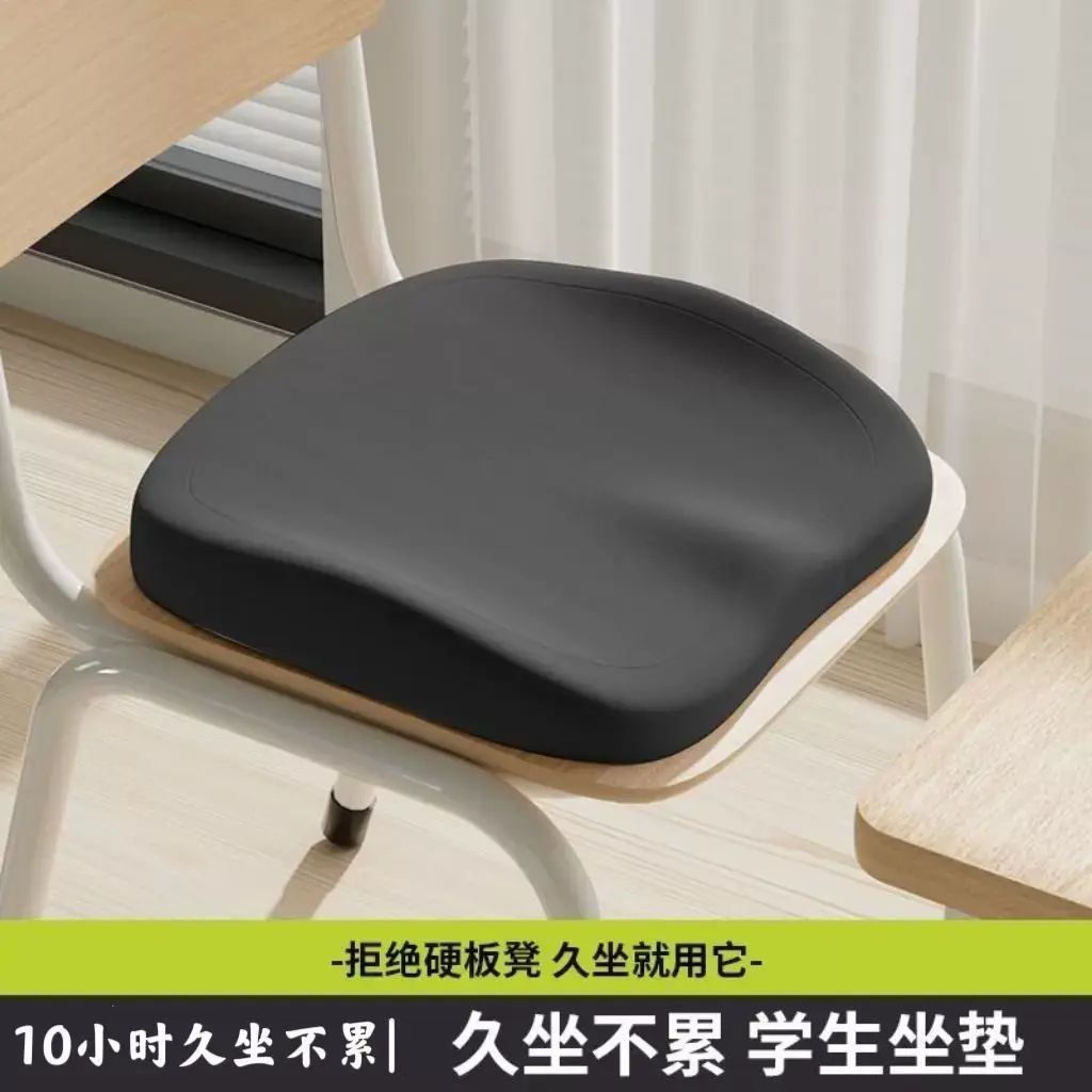 随身屁股垫坐垫学生办公室久坐椅子垫记忆棉椅垫汽车座垫屁股垫美