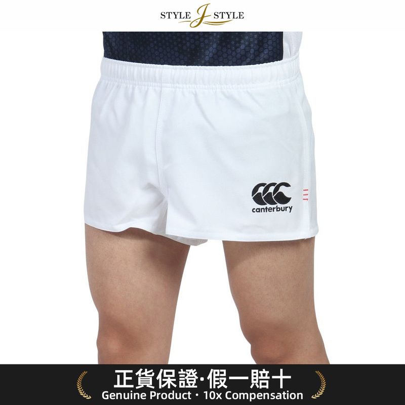 (Japan Parallel Import)Canterbury men's rugby shorts, model RG24513