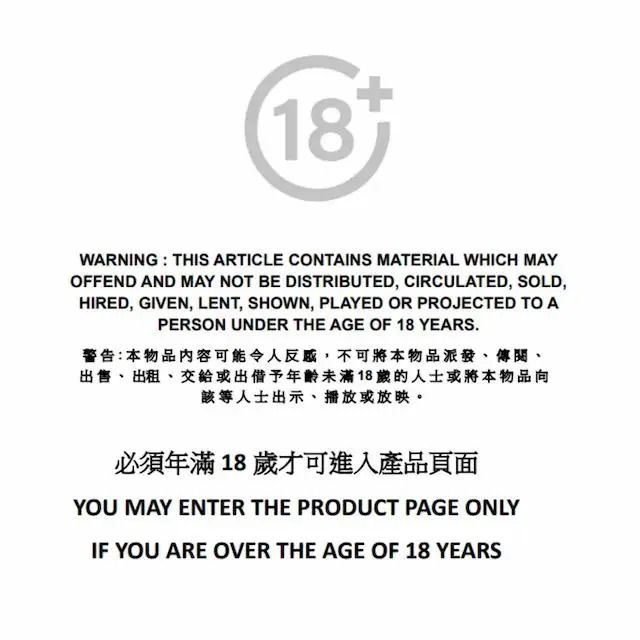 Japan's Famous Utensil Natsume Hibiki (Famous Utensil Aircraft Cup)