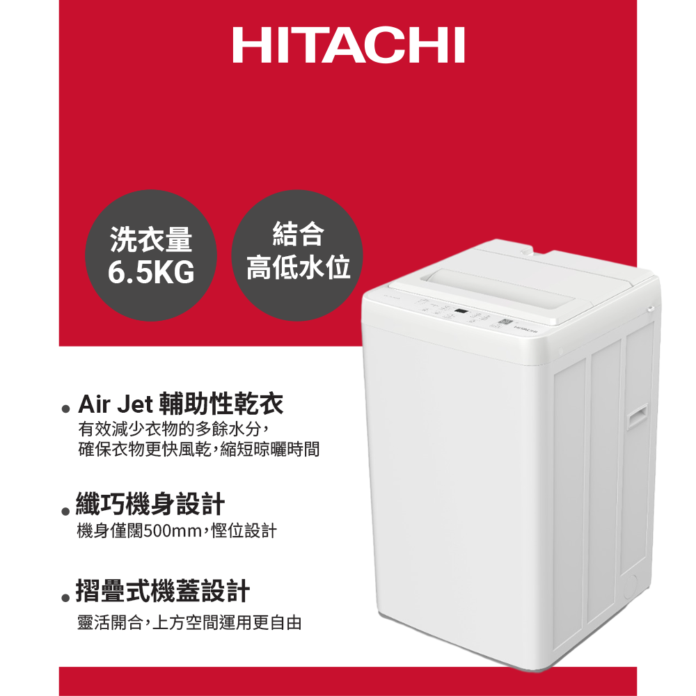 [LTL 065SM00] 6.5kg 5S Compact Series Single Tub Washing Machine - WH(White)
