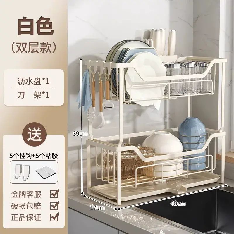 厨房碗碟沥水架多功能水槽置物架窄款碗架台面放碗盘碗筷收纳架子