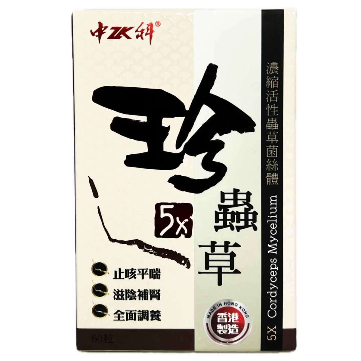 Zhong Ke 中科 5X珍蟲草300毫克膠囊 60粒 Exp: 2027-09-11