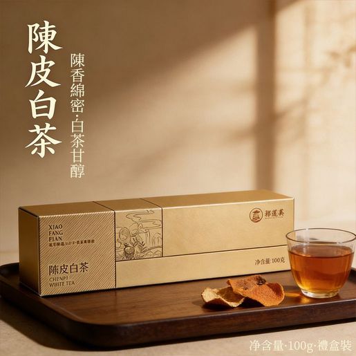 鄭蓮英| 陳皮白茶貢眉小方片茶葉禮盒裝| 商品分類(1) : 2000g 鄭蓮英| 陳皮白茶貢眉小方片茶葉禮盒裝| 商品分類(1) : 2000g