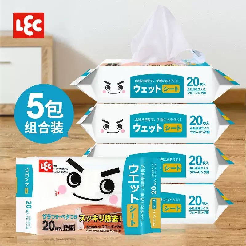 日本靜電啜塵紙拖地除塵紙一次性懶人無塵地板拖把紙免洗溼巾