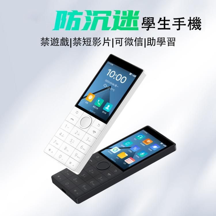 F22 ホワイト Xiaomi Qin テンキー付きスマホ ガラホ