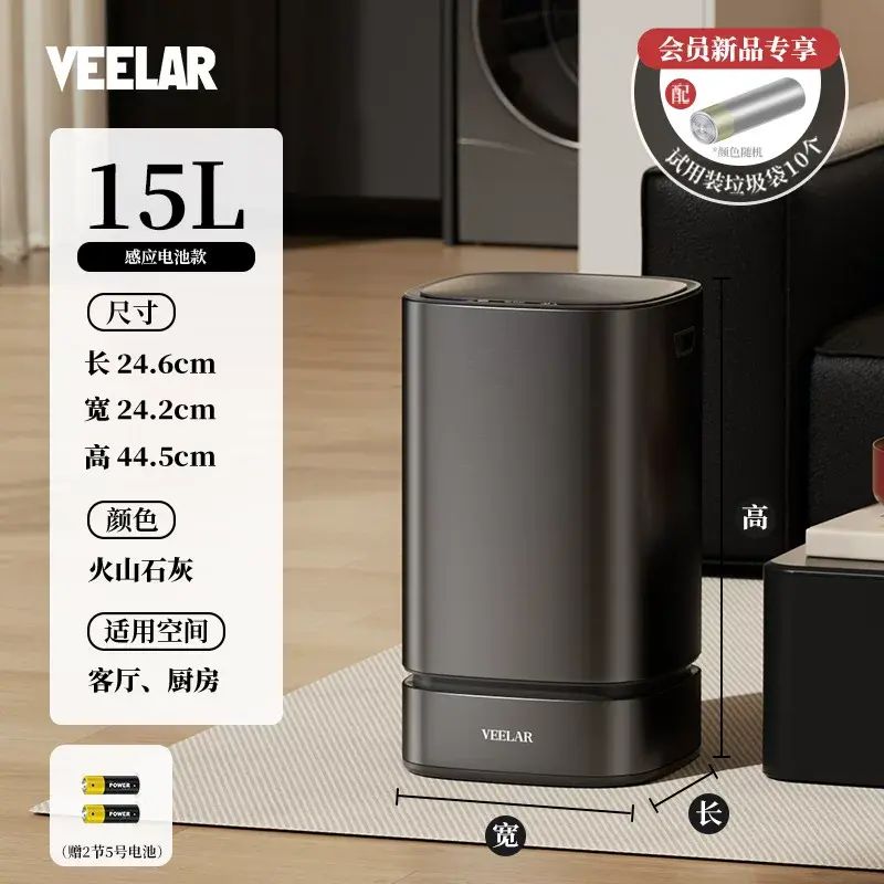 Smart induction trash can for home living room kitchen high appearance simple creative