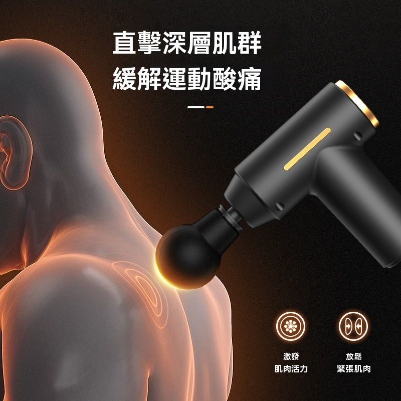 迷你筋膜枪 - 健身放松筋膜枪 腿部肌肉按摩器 便捷式肌肉放松器 迷你筋膜枪-黑色
