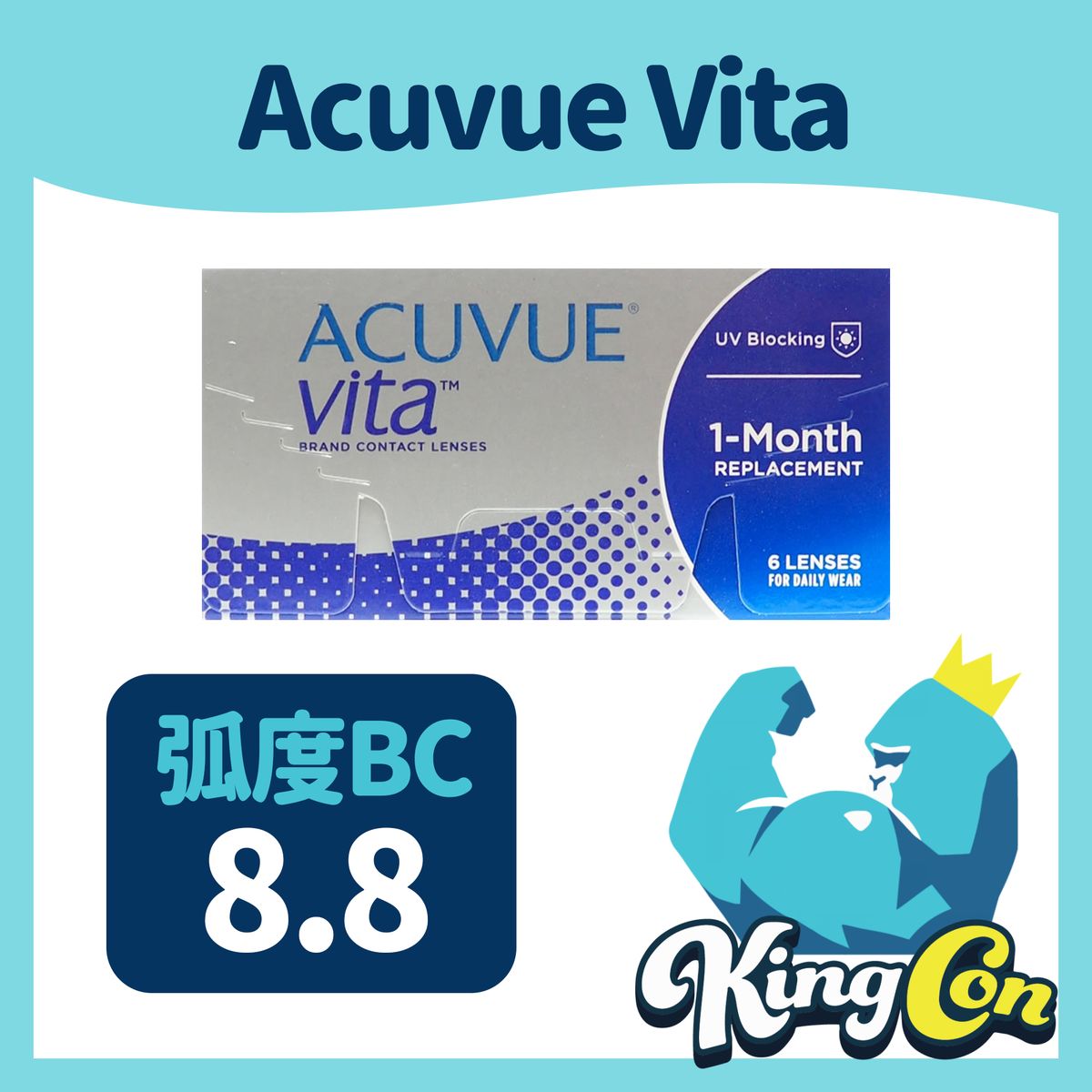 Acuvue Vita 每月即棄隱形眼鏡