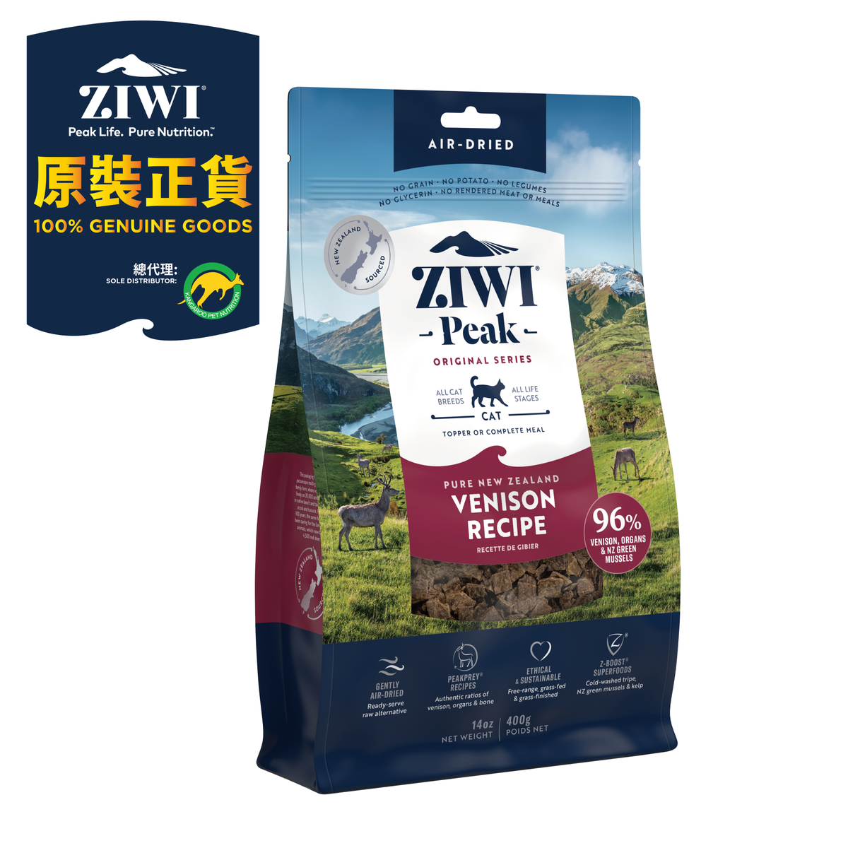 ZIWI96%鮮肉風乾鹿肉全貓配方貓糧 (400克/14安士)