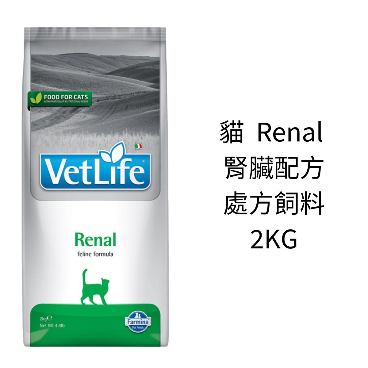Alimento Vet Life Natural Feline Renal Para Gato 2kg | Cuotas sin interés
