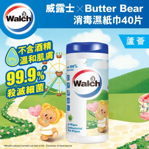 威露士 消毒濕紙巾 新舊包裝隨發送 香港最大網購平台