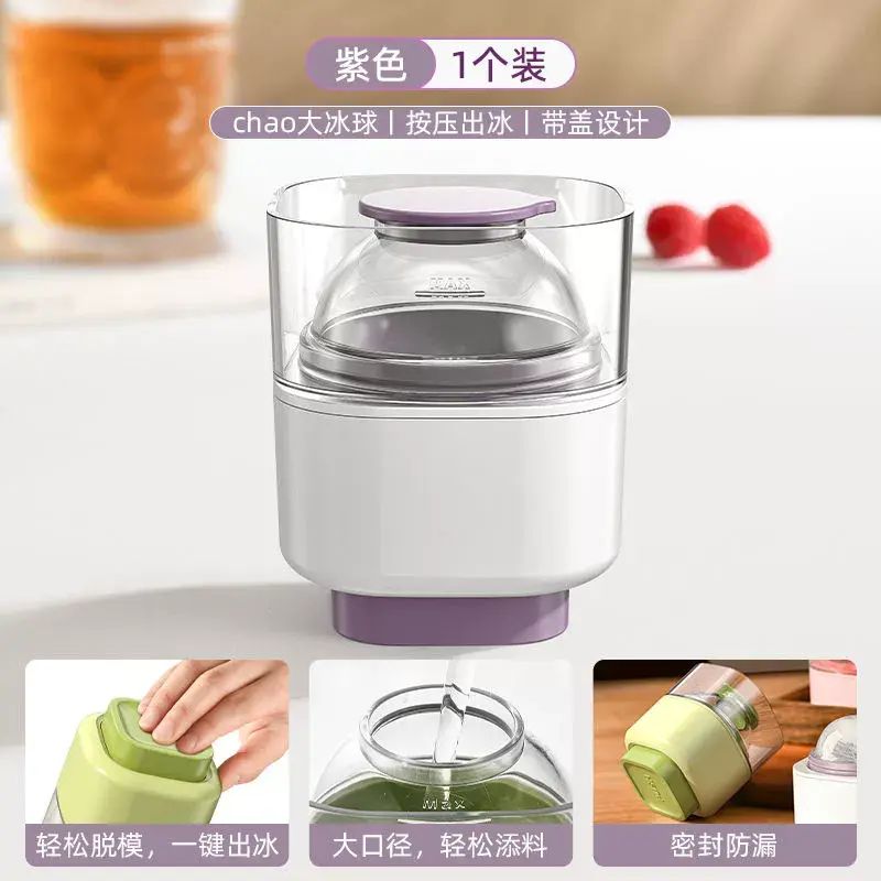 威士卡冰球模具軟矽膠冰格家用食品級圓形大冰塊制冰神器模具