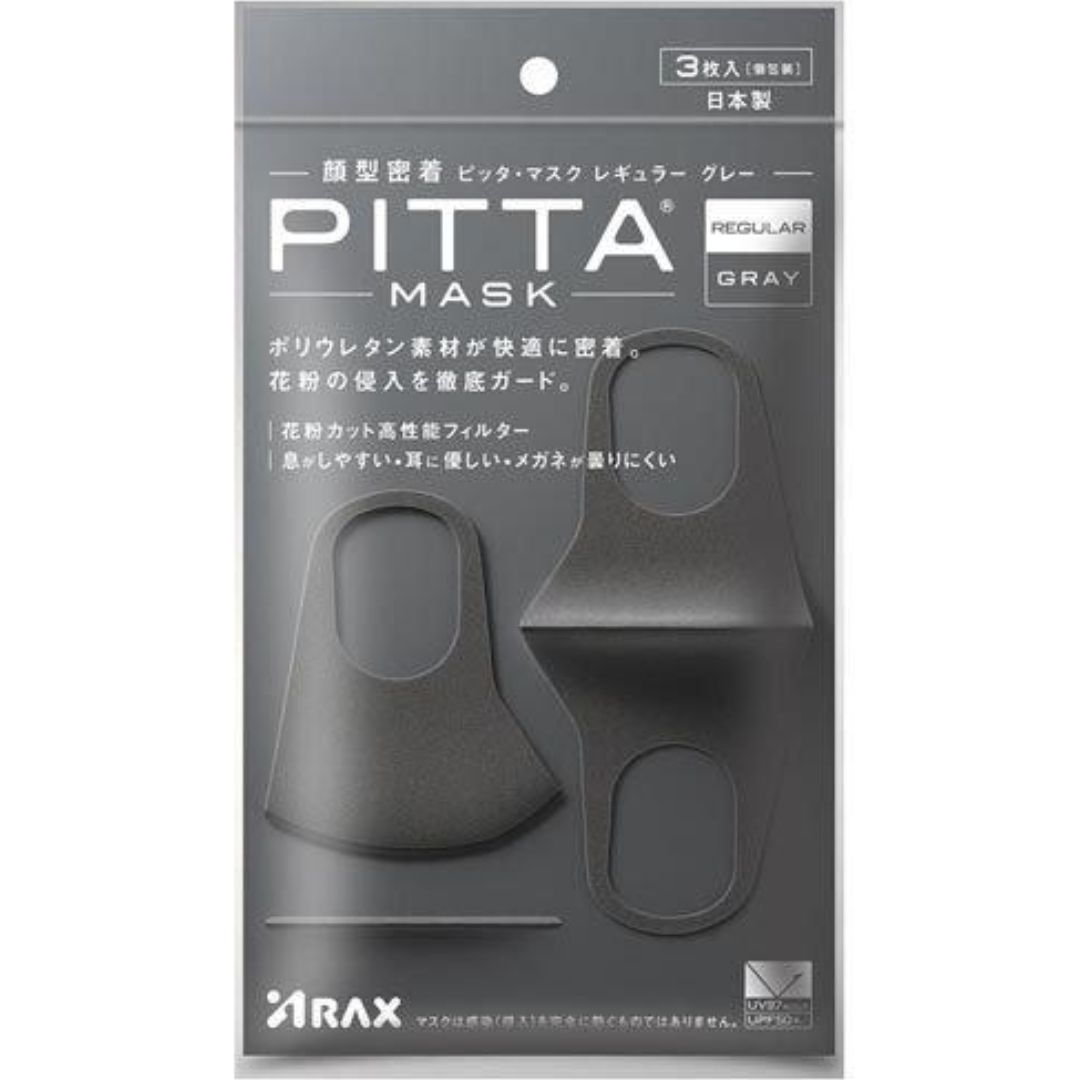 PITTA MASK 可水洗立體口罩 3枚入-黑灰色 - 58092(平行進口)