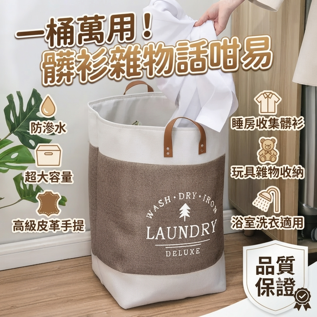 Coffee-colored Cotton-Linen Laundry Basket (35x35x55cm) – Foldable, Large-Capacity Storage Bin with 