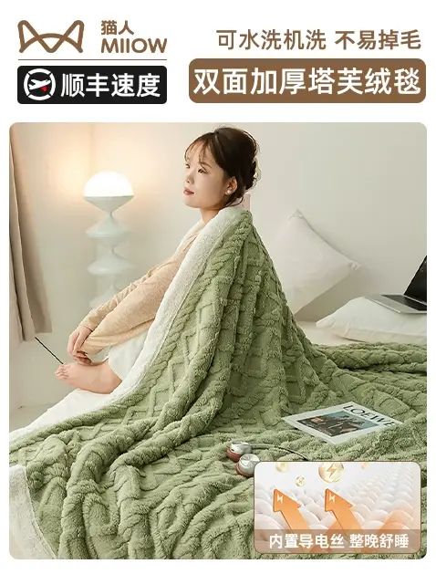 貓人塔芙絨毛毯 學生宿舍珊瑚絨披肩 辦公室午睡毯 沙發毯 保暖- 果綠【超柔擼貓手感 塔芙絨 羊羔絨】 【兒童毯】120*200cm【親膚保暖 抗靜電不易掉絨】