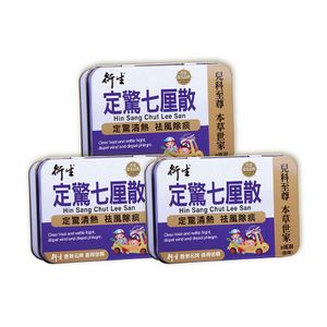 衍生 定驚七厘散  (3盒優惠裝)
