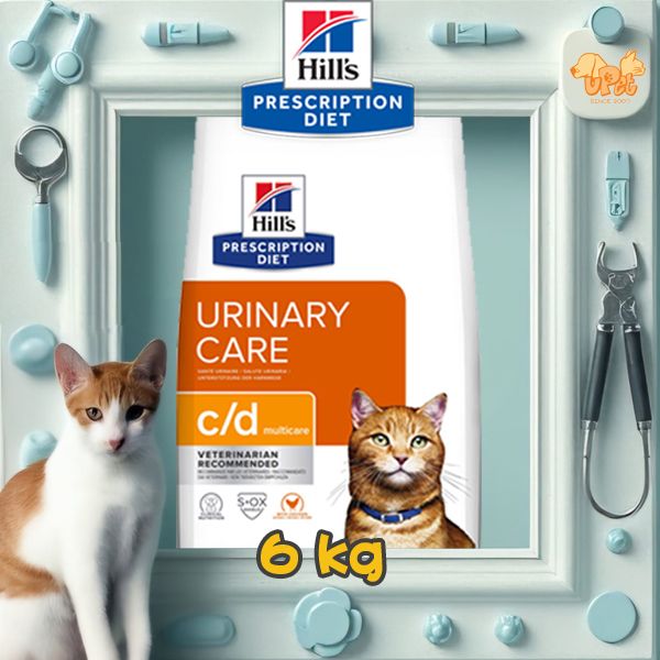 c/d Multicare 貓貓用 泌尿道護理獸醫處方乾糧 6kg #獸醫處方 #必須提供獸醫證明 #10370HG