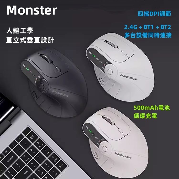 M2 PRO Wireless Mouse Ergonomic Vertical Vertical Wireless Bluetooth Rechargeable 