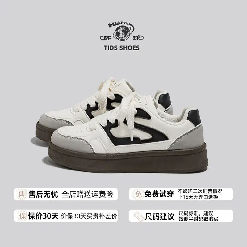 环球美拉德软底德训鞋女2024秋冬款小白鞋百搭ins轻便户外休闲鞋