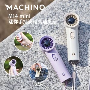 Machino - M14 Mini Handheld Fan｜Wireless Portable Fan｜Turbo Fan｜Table Fan Purple M14_MINI_PUR