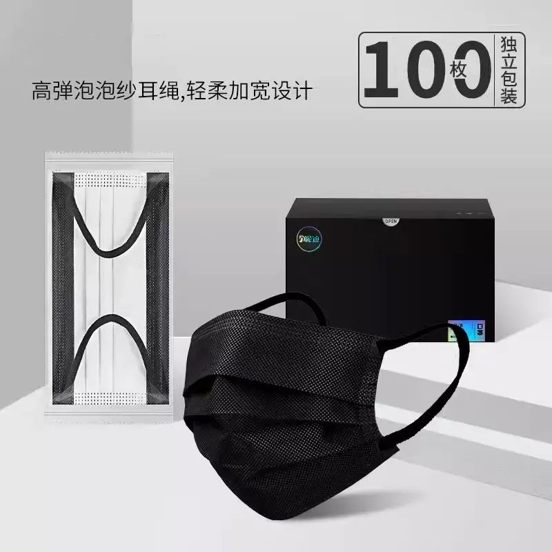 活性炭口罩 四層防塵 獨立包裝 薄款設計 男女適用 黑色時尚- 【100隻黑色】升級泡泡紗耳掛✱獨立包裝 均碼