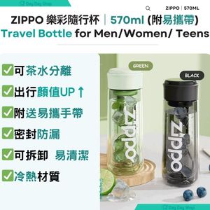 Portable Small Water Gym Sport Bottle (570ML)｜Tumbler ｜Leaf Proof Bottle｜Green｜Parallel Import 