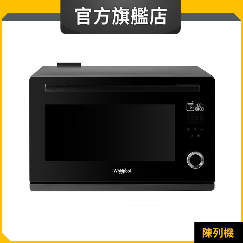 CS1252B 25公升/2100瓦 4S Mini+ 氣炸蒸焗爐 (惠而浦官方旗艦店) (陳列品)