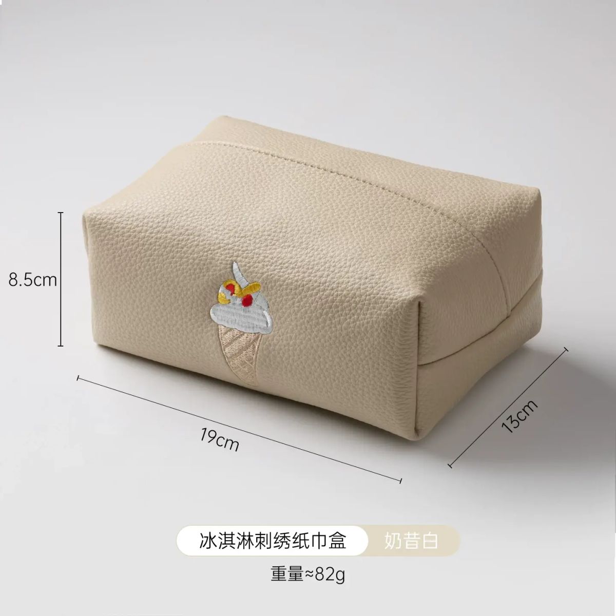 meelyhome纸巾盒家用高档轻奢创意皮革抽纸盒客厅茶几纸巾收纳盒