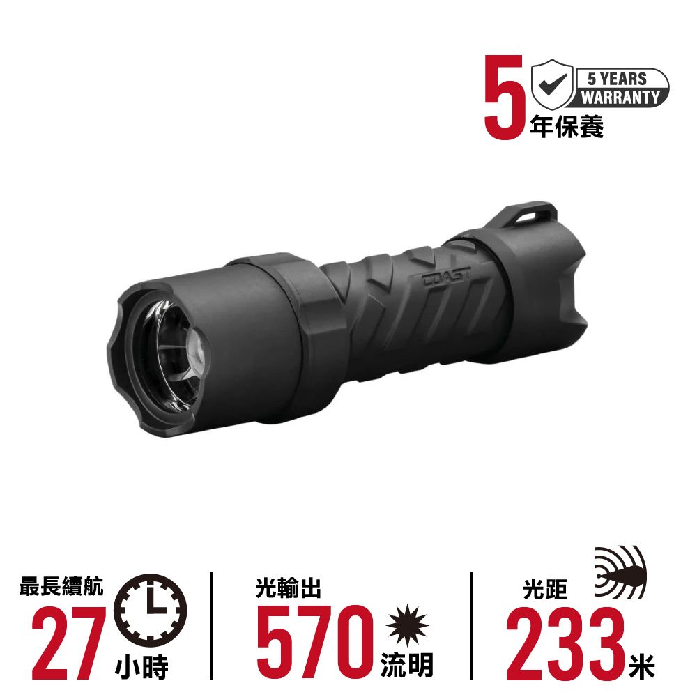 Coast LED懐中電灯 Poly400 Coast LED懐中電灯 Poly400 Coast LED懐中電灯 Poly400 Coast LED懐中