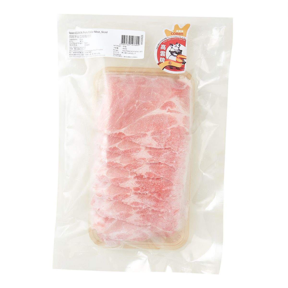 西班牙栗飼豬梅肉火鍋片(急凍-18°C)#豚肉#打邊爐#火鍋#新舊包裝隨機發送