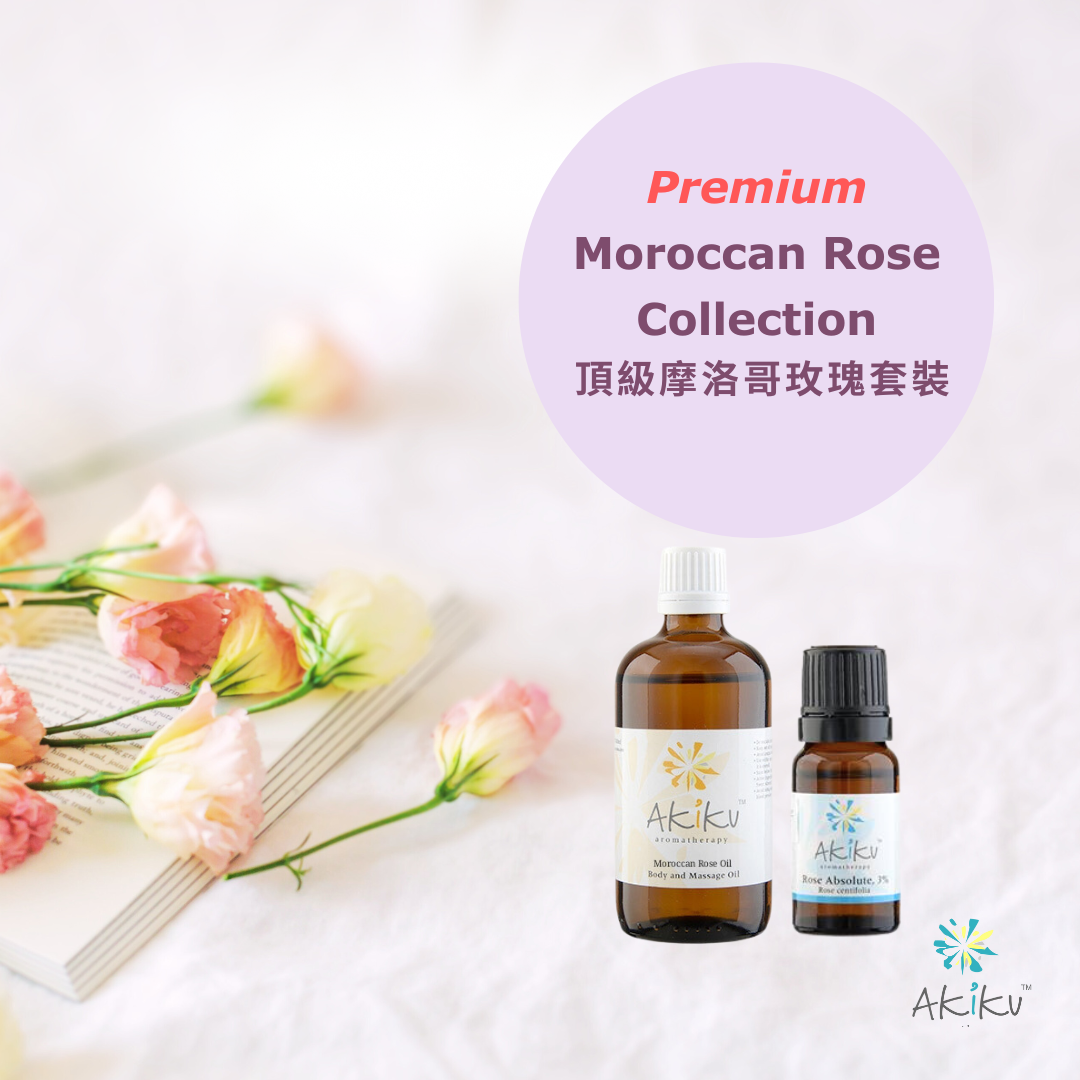 頂級摩洛哥玫瑰面部及身體護理油尊貴套裝 (1套2支) (Rose_Set)