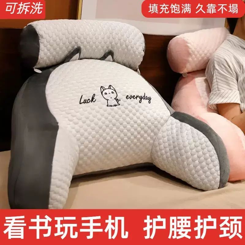 Bingdou Bean Ice Silk Latex Bedside Cushion Bed Pillow Large Back Cushion Cushion Girls Sleeping So