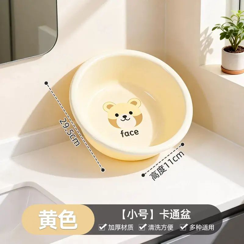 卡通脸盆加厚耐用可折叠洗脸盆子学生宿舍洗脚洗衣家用旅游式
