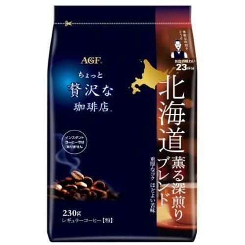 贅沢咖啡店 地方特色系列 [北海道] 深烘焙香濃混合咖啡粉 230g (平行進口) 
