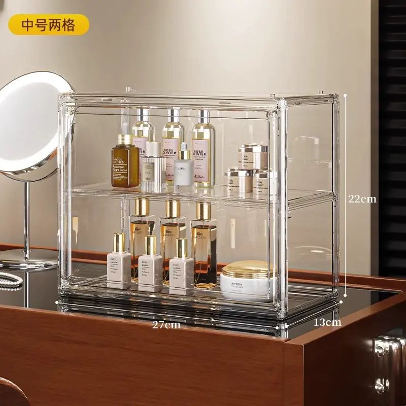 化妆品收纳盒桌面感亚克力防尘大容量梳妆台护肤品口红置物架