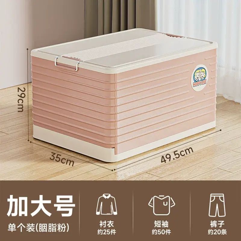收纳箱大容量超大衣服玩具储物箱加厚被子零食整理箱可折叠收纳筐