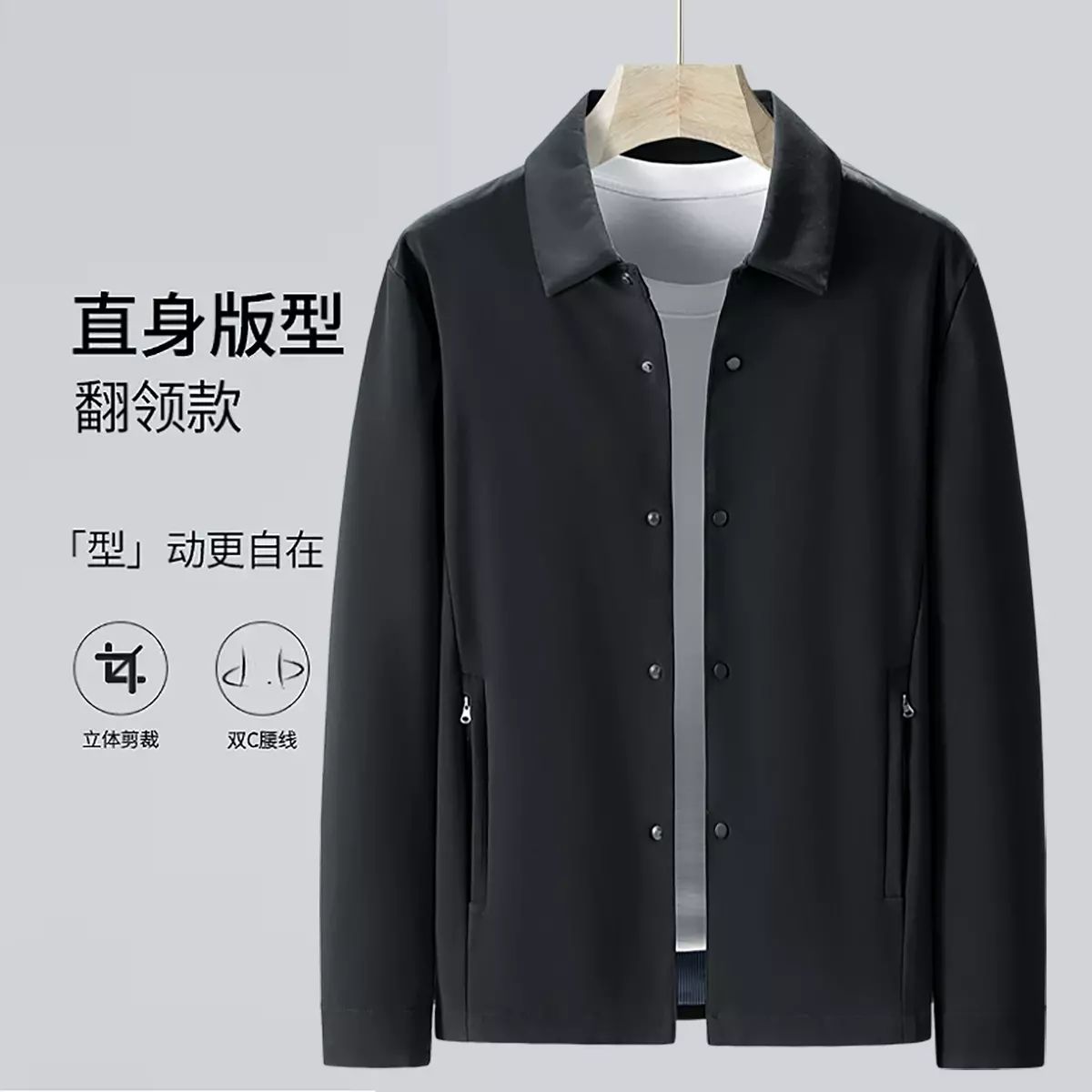 中年行政夹克男春秋季薄款商务休闲风衣爸爸装单排扣翻领书记外套