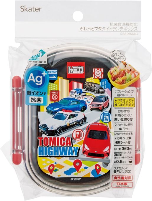 Skater KB7 Tomica 25 Boys Lunch Bag, Drawstring Bag, For Kids, Made in Japan