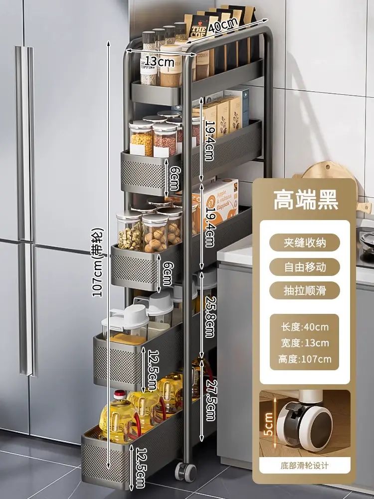 德国厨房门后夹缝置物架冰箱侧边缝抽拉篮缝隙收纳柜卫生间小推车
