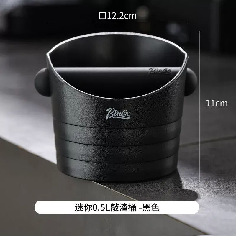 意式咖啡大號敲渣桶咖啡渣收納壓粉防滑接廢渣工具