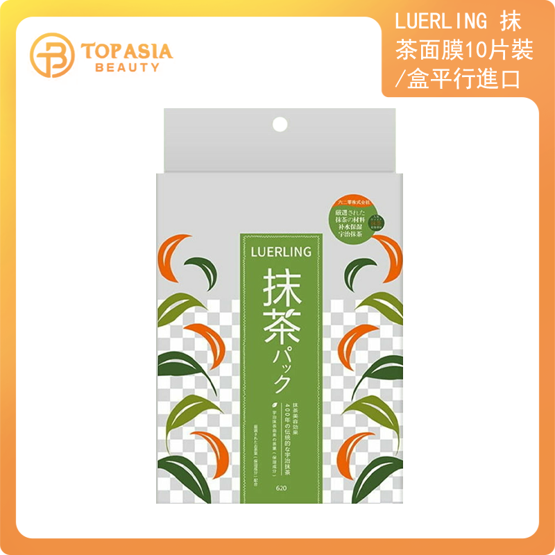 LUERLING Matcha Mask (10pcs/box) (Parallel import)18/09/2027（4582503250176）
