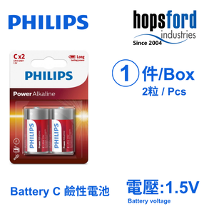 贈品- [1件裝 = 2粒] Power Alkaline Battery C 鹼性電池  LR14P2B/97 