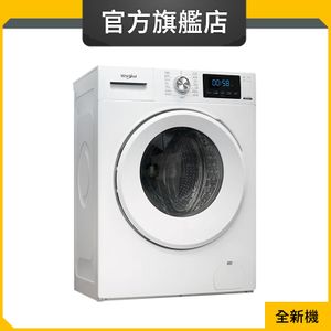 FRAL80411 8公斤/1400轉 820 Pure Care 高效潔淨前置式洗衣機 (惠而浦官方旗艦店)