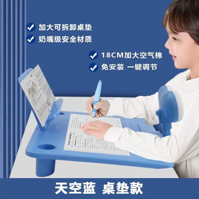 儿童坐姿矫正器桌面姿势小学生写字作业近视纠正视力神器驼背低头