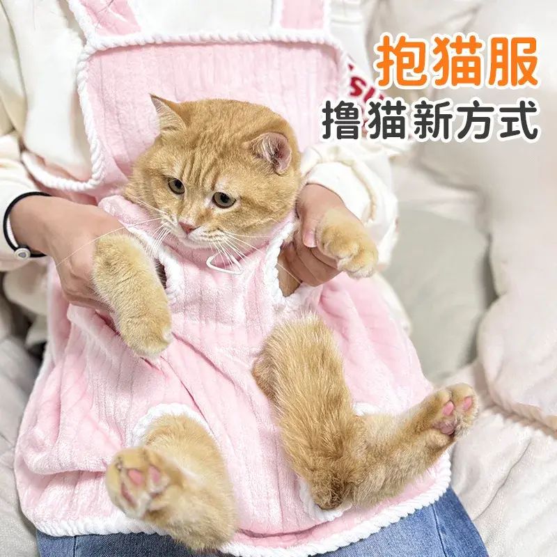 圍裙寵物擼貓圍裙貓咪抱貓服寵物口水肩防毛罩衣可裝貓的衣服不粘毛