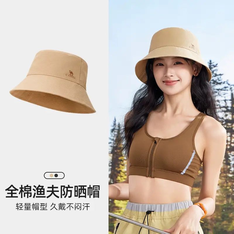 骆驼夏季防晒盆帽女户外露营防紫外线帽子垂钓遮阳渔夫帽男大头围