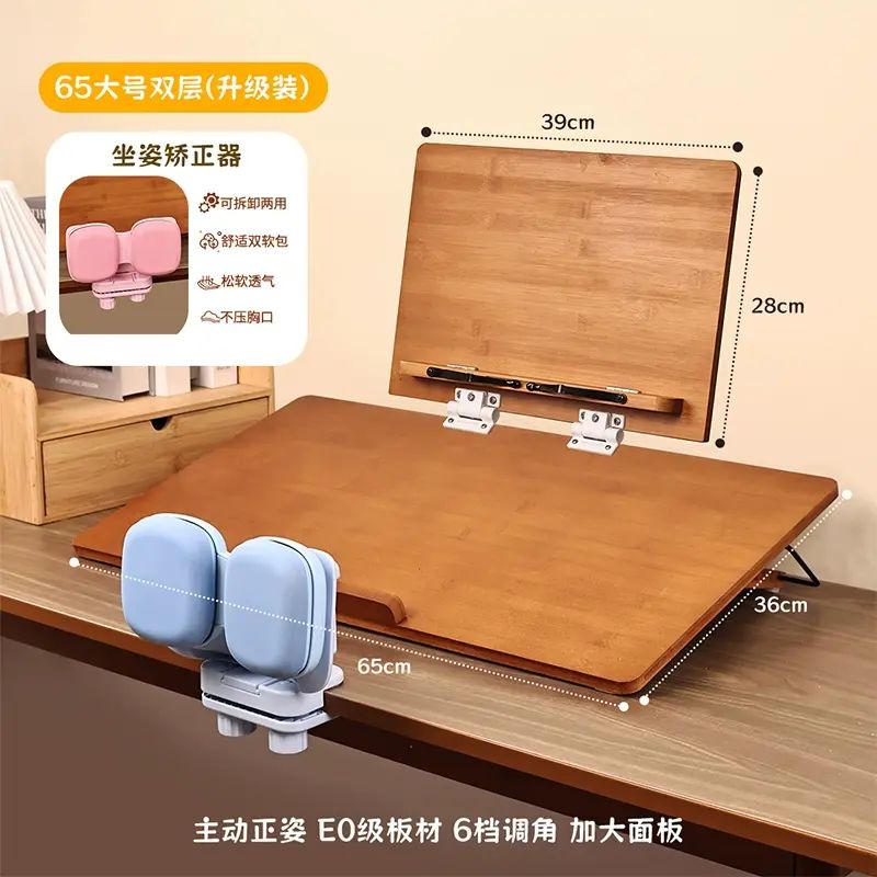 德国双层书写阅读架垫板看书支架倾斜桌面可升降调节小学生写字板